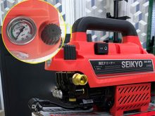 Máy xịt rửa rong rêu