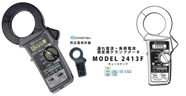 Kyoritsu 2413R dùng cho các công việc chuyên nghiệp